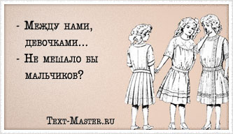 ����� ����, ���������...