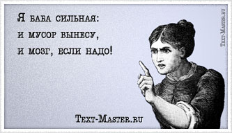 � ���� �������: � ����� ������, �...