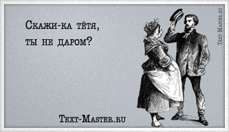 �����-�� ����, �� �� �����?