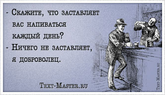 �������, ��� ���������� ��� ����������...