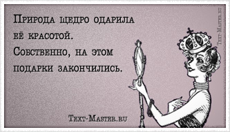 ������� ����� ������� � ��������...