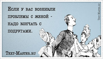 ���� � ��� �������� �������� � �����...