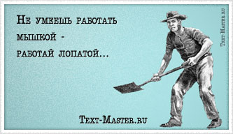 �� ������ �������� ������...