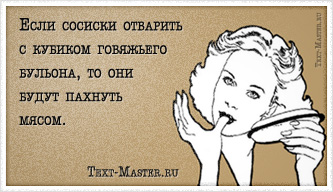 ���� ������� �������� � ������� �������...