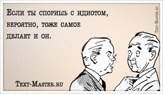 ���� �� ������� � �������, ��������...