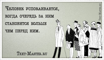 ������� �������������, ����� �������...