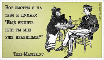 ��� ������ � �� ���� � �����...