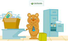 Бросьте все ваши расчеты! - открытка