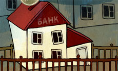 С днем банковского работника! - открытка